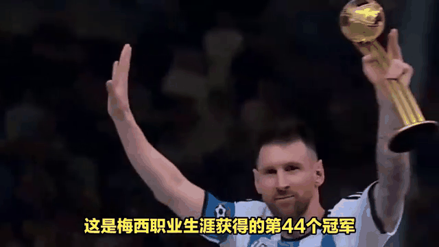 梅西焦点对战,C罗与50激战加拿大队分钟,表现优异胜负难料!的简单介绍 梅西焦点对战,C罗与50激战加拿大队分钟,表现优异胜负难料!的简单介绍