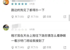 乐动网站 -河套黑豹队对阵吴越鲸鲨队，马拉松半决赛爆冷，门将神扑救主——技战术储备厚实的简单介绍