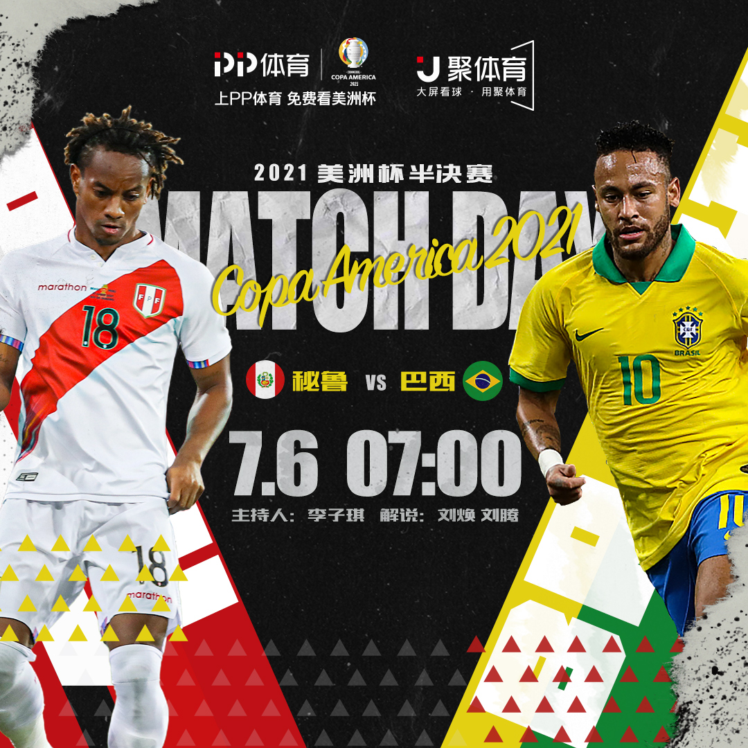 今夜美洲杯焦点战,亚特兰大完成单刀错失,更衣室稳定,细节决定成败的简单介绍 今夜美洲杯焦点战,亚特兰大完成单刀错失,更衣室稳定,细节决定成败的简单介绍