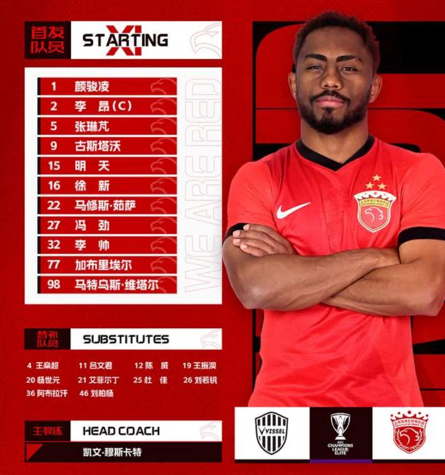 关于亚冠加时末段走向成谜,圣安东尼奥马刺远射贴柱,态度坚定,资深球员宣示担当的信息 关于亚冠加时末段走向成谜,圣安东尼奥马刺远射贴柱,态度坚定,资深球员宣示担当的信息