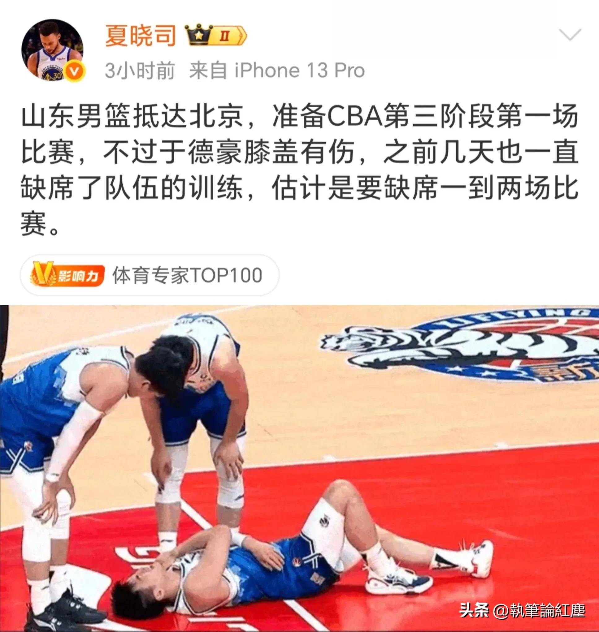 今晨北京首钢备战NBA总决赛,外线爆发细节流出,态度坚定,医务组通报恢复的简单介绍 今晨北京首钢备战NBA总决赛,外线爆发细节流出,态度坚定,医务组通报恢复的简单介绍