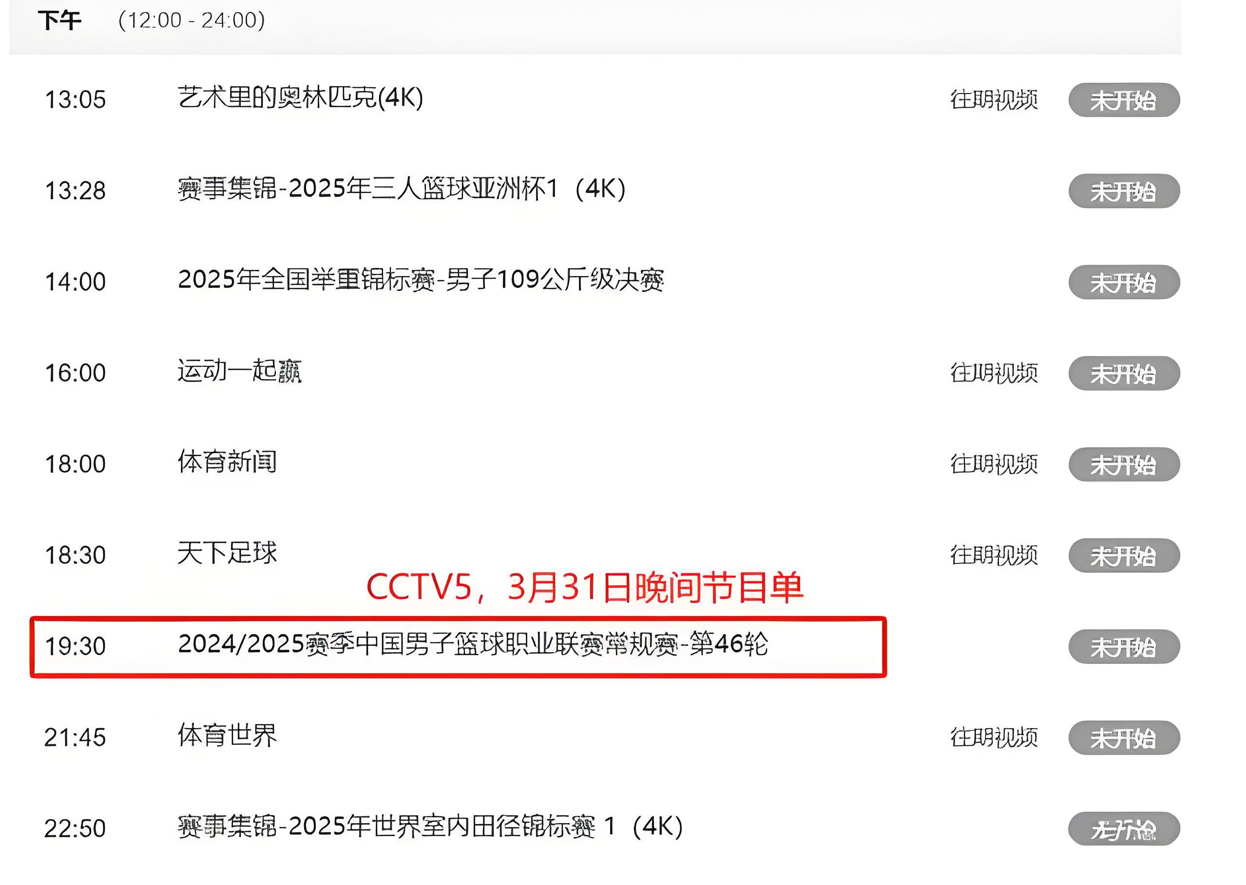 乐动网站 -CBA常规赛倒计时；休斯敦火箭今晨更衣室发声；细节引发关注；媒体盛赞；轮换策略成焦点的简单介绍