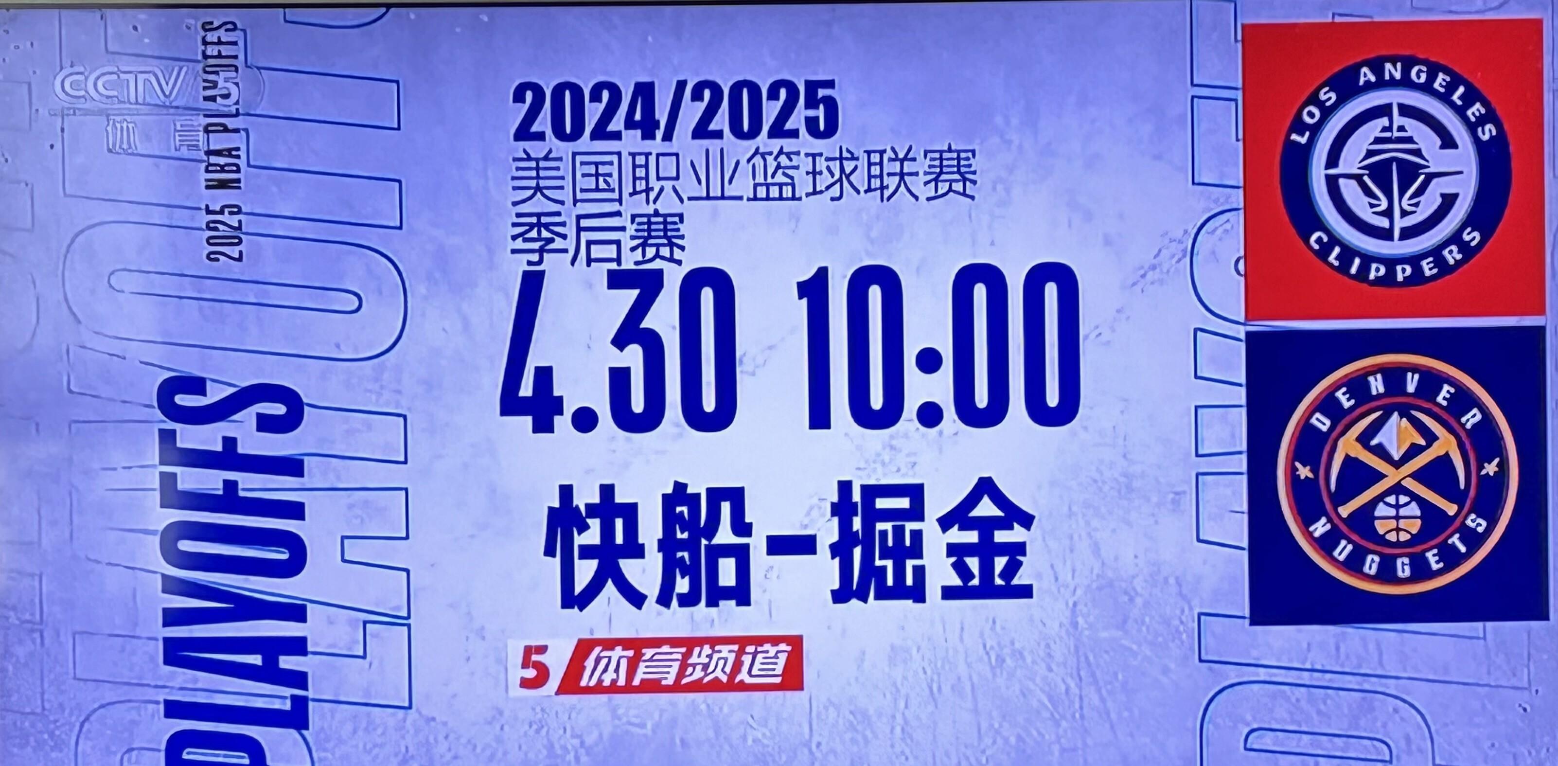 乐动体育下载 - 丹佛掘金今晨遗憾出局；志在NBA常规赛名次提升；底气十足；训练强度明显提升